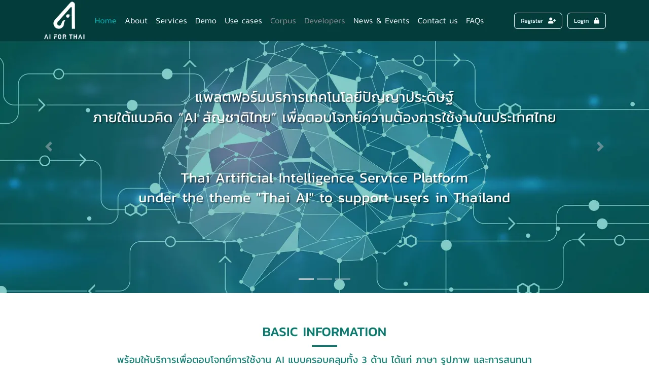 Screenshot of AI For Thai website