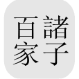Favicon of Chinese Text Project