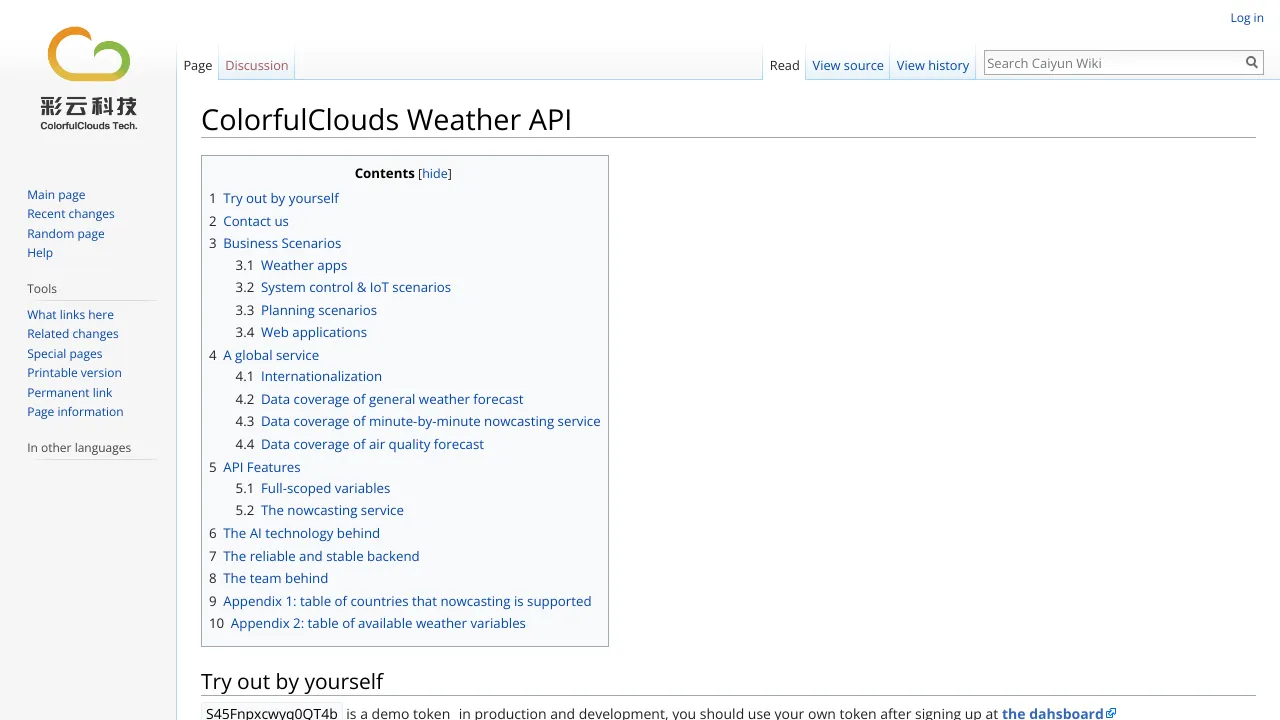 Screenshot of ColorfulClouds website