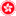 Favicon of Hong Kong GeoData Store