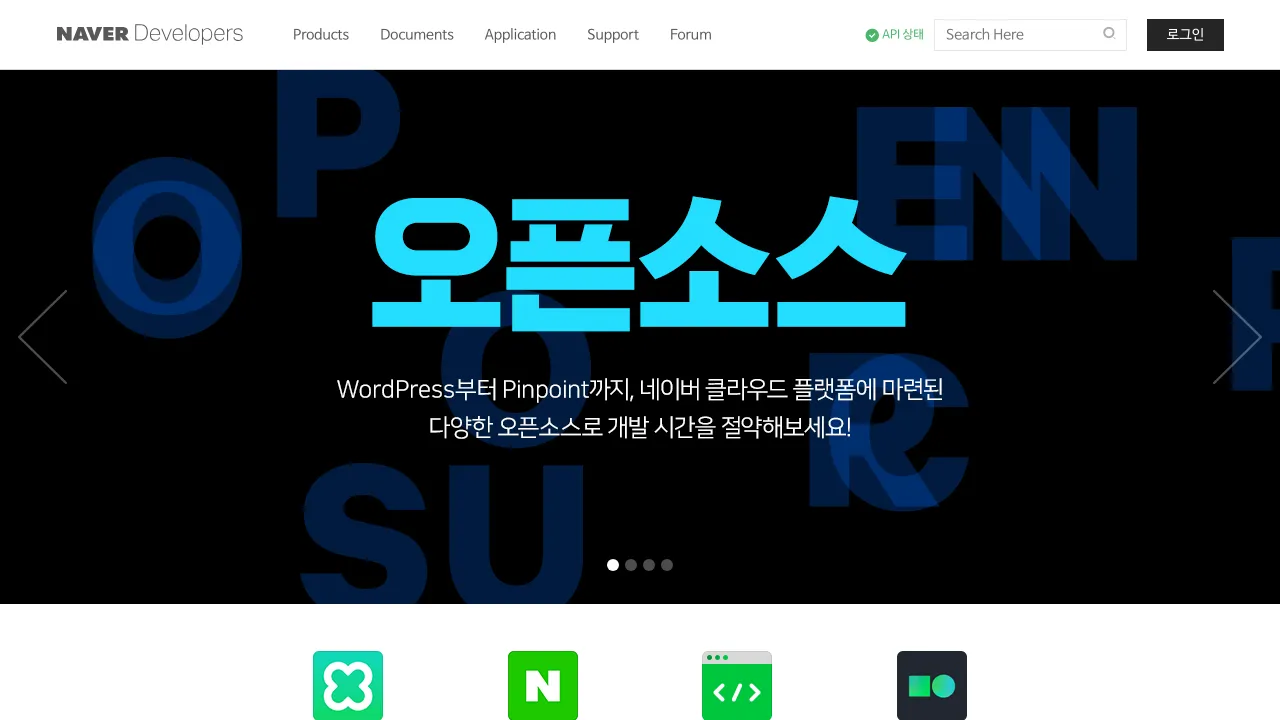 Screenshot of NAVER website