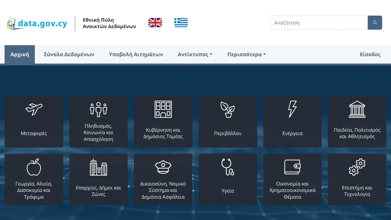 Screenshot of Open Government Cyprus website