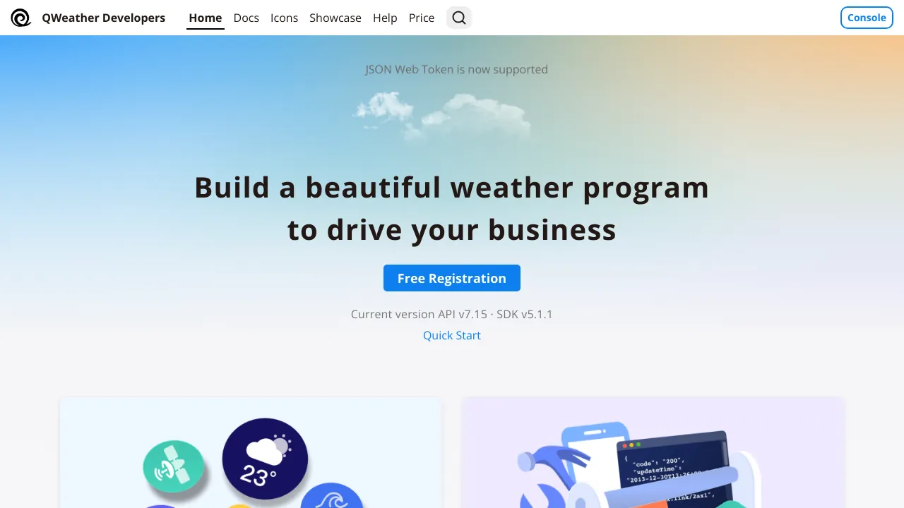 Screenshot of QWeather website