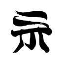 Favicon of Shikimori