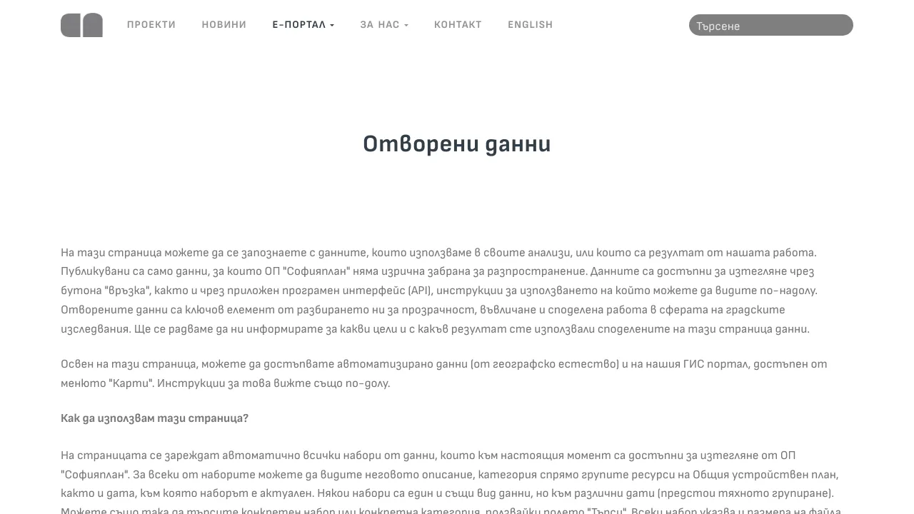 Screenshot of Sofiaplan website