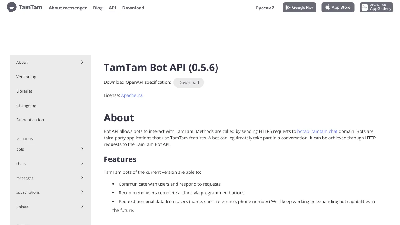 Screenshot of TamTam website